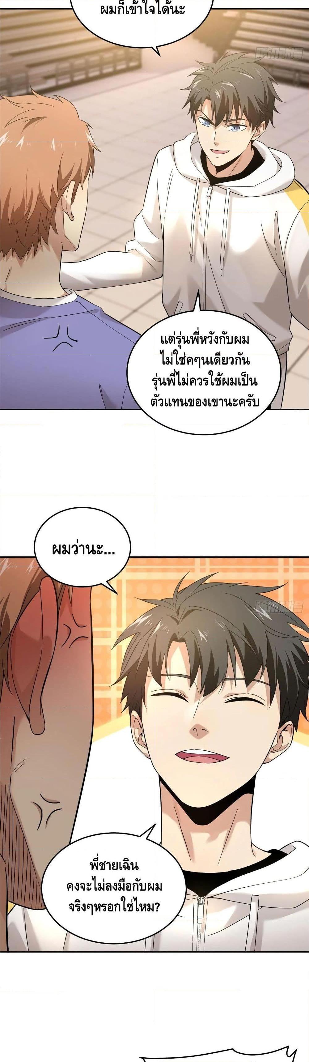 Manga-lc-com อ่านมังงะ อ่านการ์ตูน ออนไลน์ ฟรี Global Martial Arts ระบบจอมยุทธสุดโกงแห่งโลกคู่ขนาน ตอนที่ 1 2 3 4 5 6 7 8 9 10 11 12 13 14 ฟรี ไม่มีโฆษณา Manga-lc - อ่าน มังงะ อ่าน การ์ตูน ออนไลน์ อ่านมังงะ ฟรี