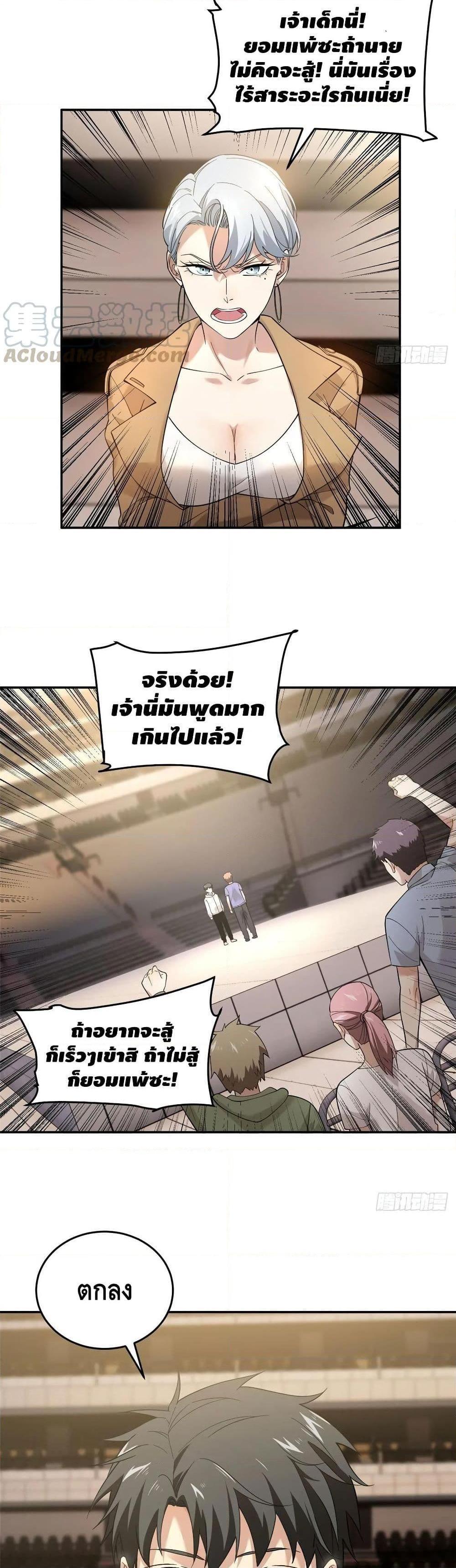 Manga-lc-com อ่านมังงะ อ่านการ์ตูน ออนไลน์ ฟรี Global Martial Arts ระบบจอมยุทธสุดโกงแห่งโลกคู่ขนาน ตอนที่ 1 2 3 4 5 6 7 8 9 10 11 12 13 14 ฟรี ไม่มีโฆษณา Manga-lc - อ่าน มังงะ อ่าน การ์ตูน ออนไลน์ อ่านมังงะ ฟรี