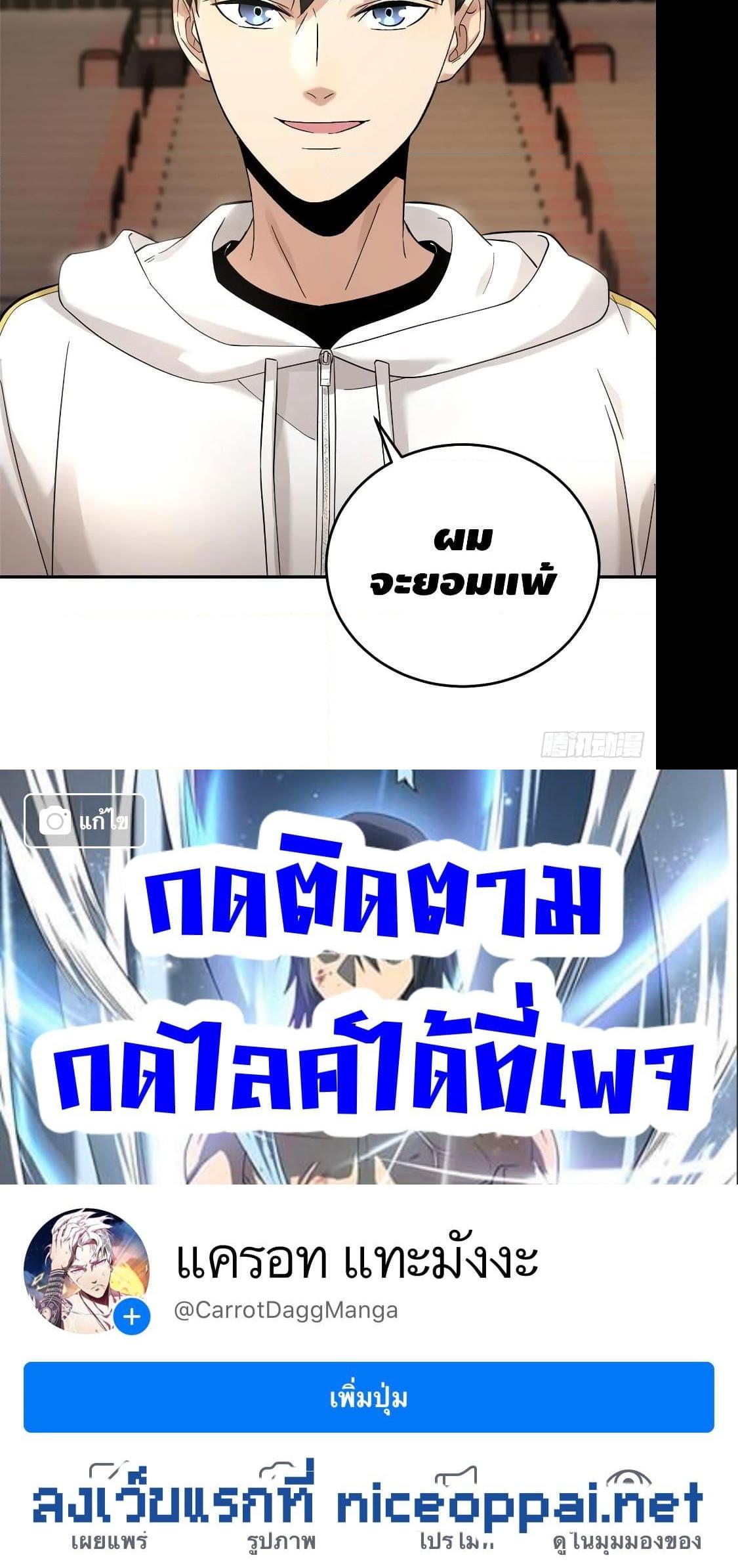 Manga-lc-com อ่านมังงะ อ่านการ์ตูน ออนไลน์ ฟรี Global Martial Arts ระบบจอมยุทธสุดโกงแห่งโลกคู่ขนาน ตอนที่ 1 2 3 4 5 6 7 8 9 10 11 12 13 14 ฟรี ไม่มีโฆษณา Manga-lc - อ่าน มังงะ อ่าน การ์ตูน ออนไลน์ อ่านมังงะ ฟรี