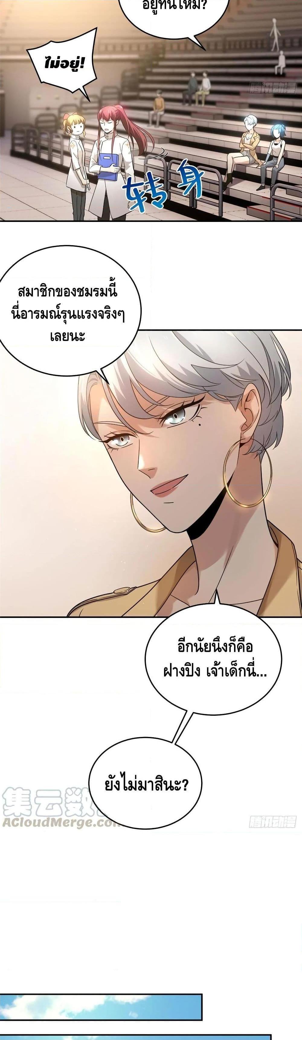 Manga-lc-com อ่านมังงะ อ่านการ์ตูน ออนไลน์ ฟรี Global Martial Arts ระบบจอมยุทธสุดโกงแห่งโลกคู่ขนาน ตอนที่ 1 2 3 4 5 6 7 8 9 10 11 12 13 14 ฟรี ไม่มีโฆษณา Manga-lc - อ่าน มังงะ อ่าน การ์ตูน ออนไลน์ อ่านมังงะ ฟรี