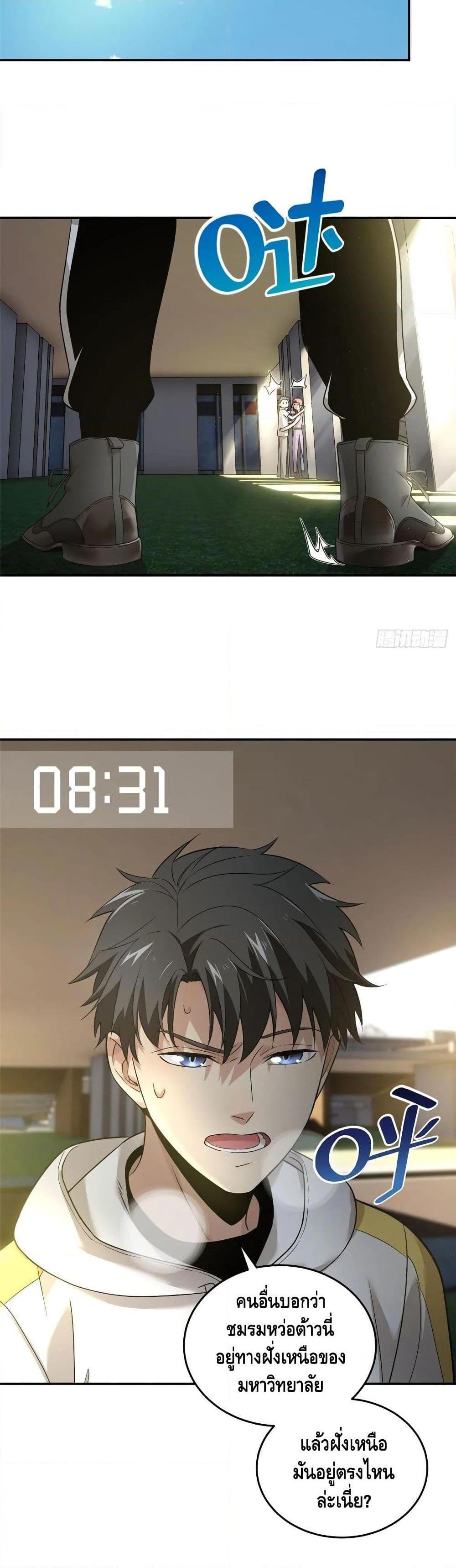 Manga-lc-com อ่านมังงะ อ่านการ์ตูน ออนไลน์ ฟรี Global Martial Arts ระบบจอมยุทธสุดโกงแห่งโลกคู่ขนาน ตอนที่ 1 2 3 4 5 6 7 8 9 10 11 12 13 14 ฟรี ไม่มีโฆษณา Manga-lc - อ่าน มังงะ อ่าน การ์ตูน ออนไลน์ อ่านมังงะ ฟรี