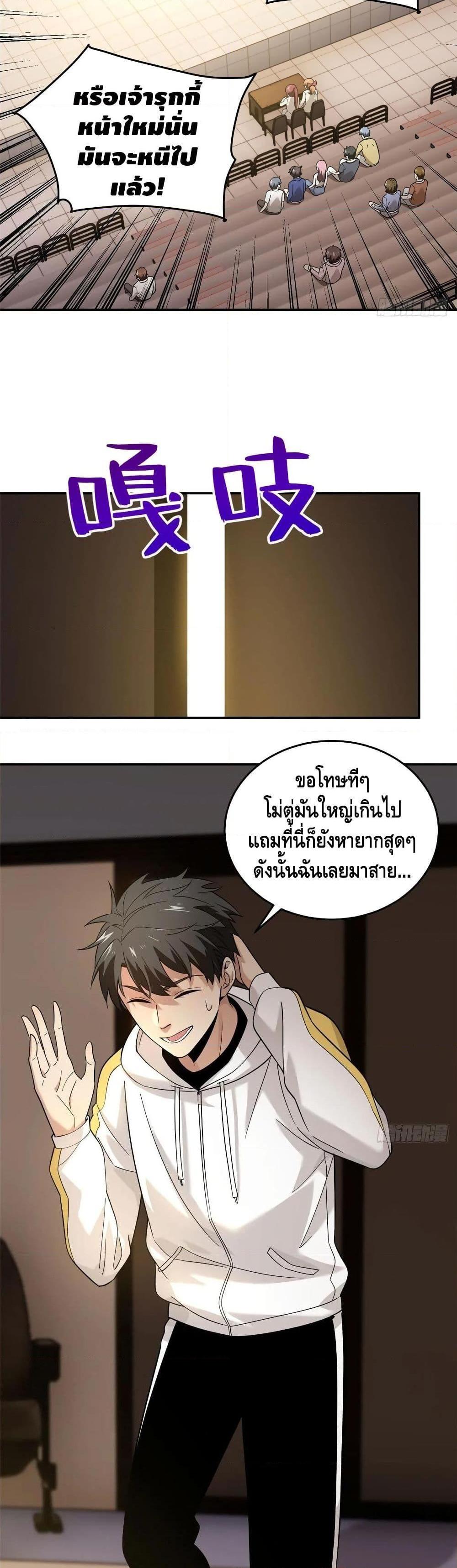 Manga-lc-com อ่านมังงะ อ่านการ์ตูน ออนไลน์ ฟรี Global Martial Arts ระบบจอมยุทธสุดโกงแห่งโลกคู่ขนาน ตอนที่ 1 2 3 4 5 6 7 8 9 10 11 12 13 14 ฟรี ไม่มีโฆษณา Manga-lc - อ่าน มังงะ อ่าน การ์ตูน ออนไลน์ อ่านมังงะ ฟรี