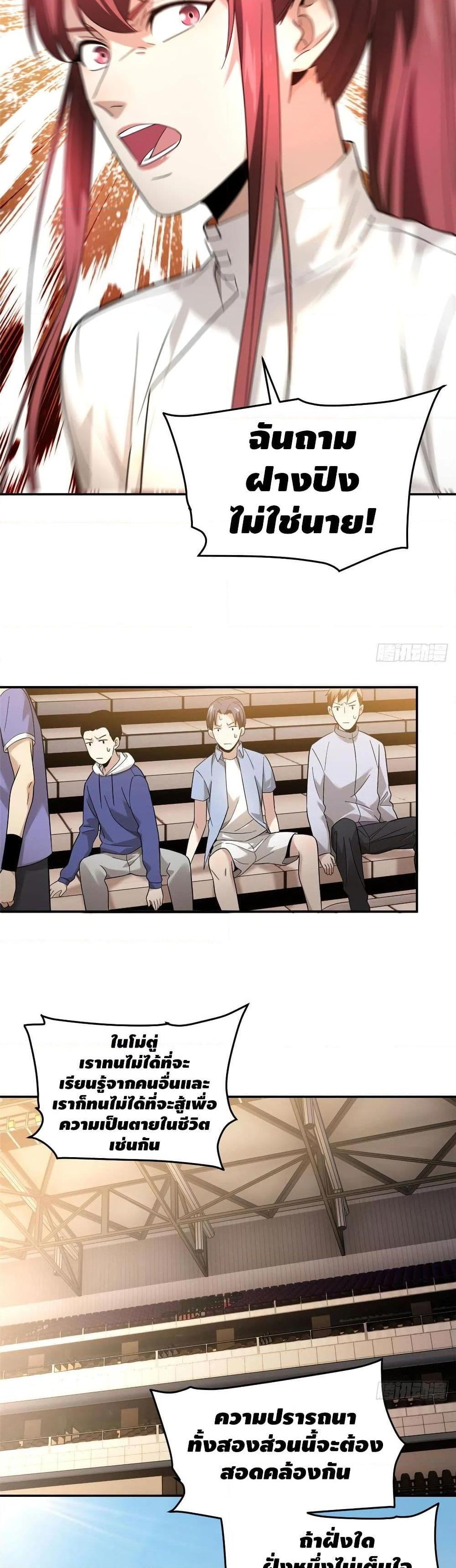 Manga-lc-com อ่านมังงะ อ่านการ์ตูน ออนไลน์ ฟรี Global Martial Arts ระบบจอมยุทธสุดโกงแห่งโลกคู่ขนาน ตอนที่ 1 2 3 4 5 6 7 8 9 10 11 12 13 14 ฟรี ไม่มีโฆษณา Manga-lc - อ่าน มังงะ อ่าน การ์ตูน ออนไลน์ อ่านมังงะ ฟรี