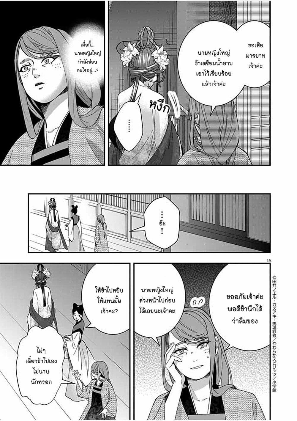 Manga-lc-com อ่านมังงะ อ่านการ์ตูน ออนไลน์ ฟรี Osaka Madam, Koukyuu-hi ni Naru! ตอนที่ 1 2 3 4 5 6 7 8 9 10 11 12 13 14 ฟรี ไม่มีโฆษณา Manga-lc - อ่าน มังงะ อ่าน การ์ตูน ออนไลน์ อ่านมังงะ ฟรี