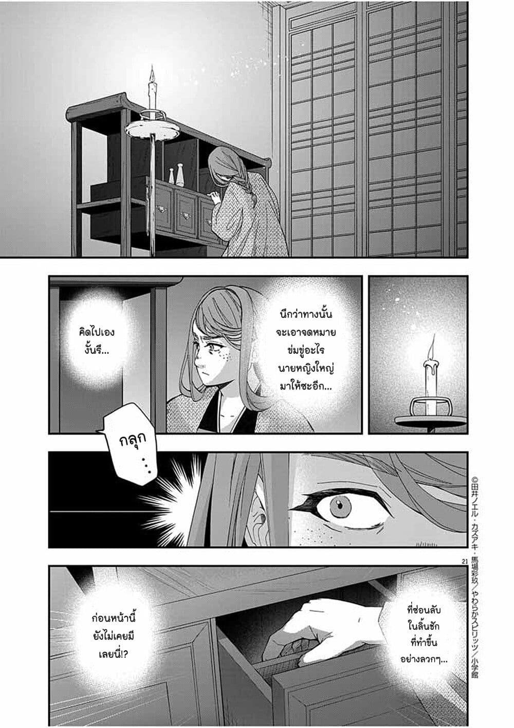 Manga-lc-com อ่านมังงะ อ่านการ์ตูน ออนไลน์ ฟรี Osaka Madam, Koukyuu-hi ni Naru! ตอนที่ 1 2 3 4 5 6 7 8 9 10 11 12 13 14 ฟรี ไม่มีโฆษณา Manga-lc - อ่าน มังงะ อ่าน การ์ตูน ออนไลน์ อ่านมังงะ ฟรี