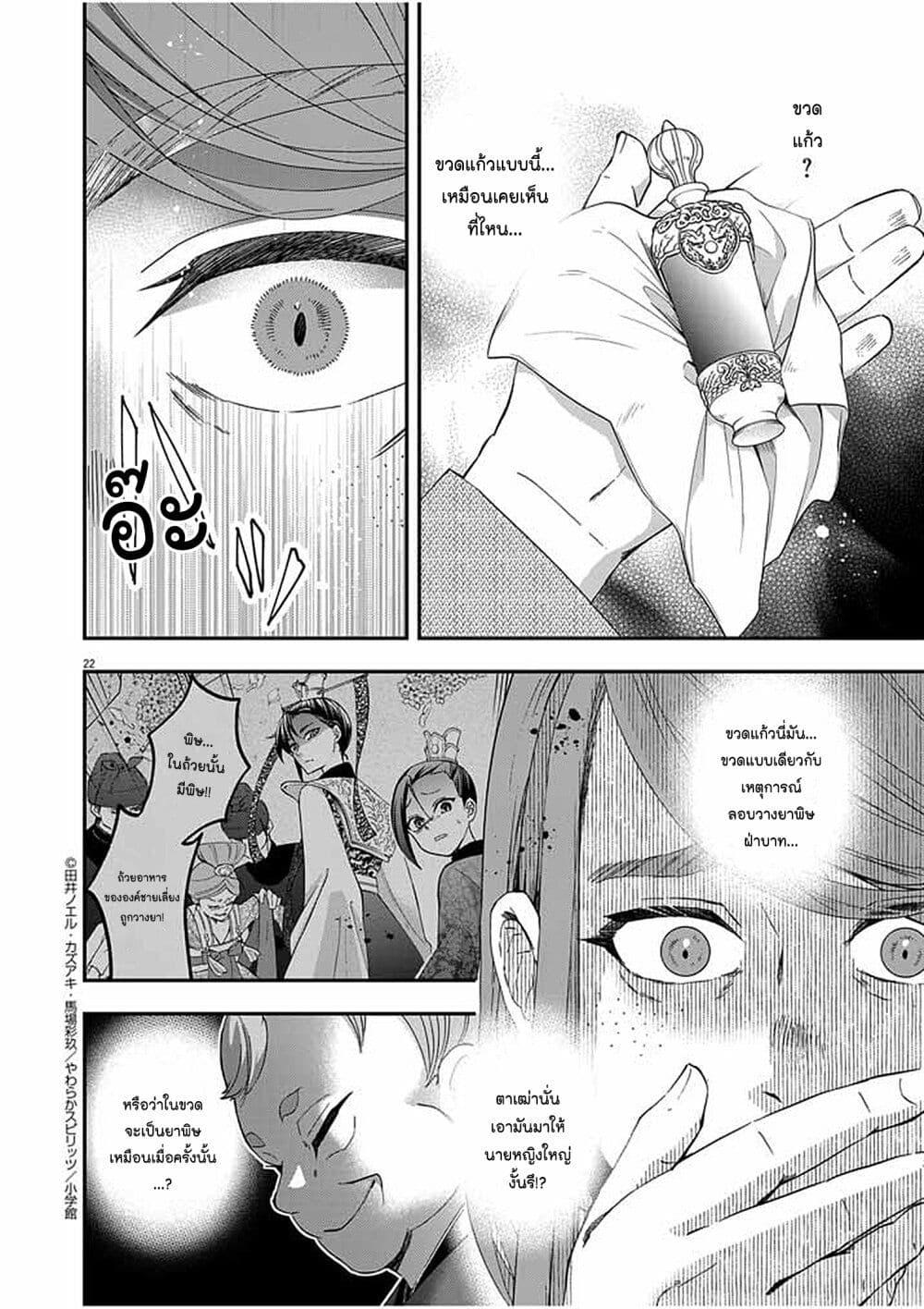 Manga-lc-com อ่านมังงะ อ่านการ์ตูน ออนไลน์ ฟรี Osaka Madam, Koukyuu-hi ni Naru! ตอนที่ 1 2 3 4 5 6 7 8 9 10 11 12 13 14 ฟรี ไม่มีโฆษณา Manga-lc - อ่าน มังงะ อ่าน การ์ตูน ออนไลน์ อ่านมังงะ ฟรี