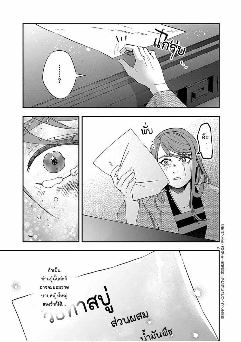 Manga-lc-com อ่านมังงะ อ่านการ์ตูน ออนไลน์ ฟรี Osaka Madam, Koukyuu-hi ni Naru! ตอนที่ 1 2 3 4 5 6 7 8 9 10 11 12 13 14 ฟรี ไม่มีโฆษณา Manga-lc - อ่าน มังงะ อ่าน การ์ตูน ออนไลน์ อ่านมังงะ ฟรี