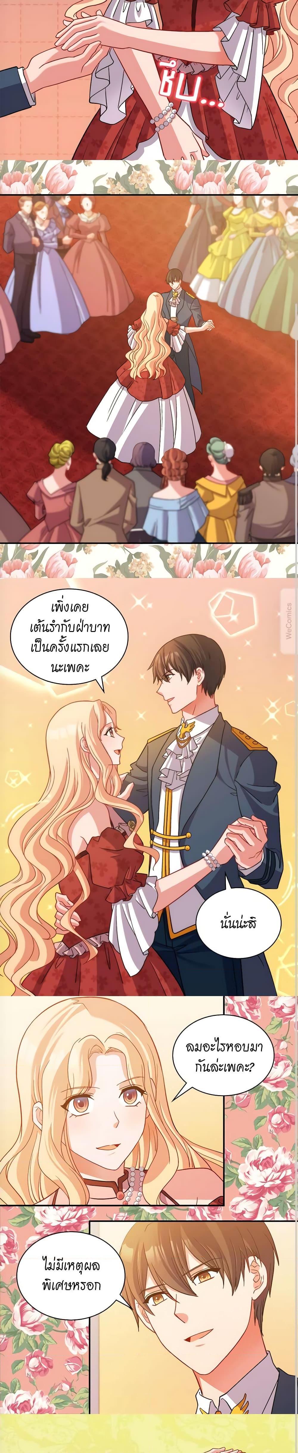 Manga-lc-com อ่านมังงะ อ่านการ์ตูน ออนไลน์ ฟรี What It Takes to be a Villainess ตอนที่ 1 2 3 4 5 6 7 8 9 10 11 12 13 14 ฟรี ไม่มีโฆษณา Manga-lc - อ่าน มังงะ อ่าน การ์ตูน ออนไลน์ อ่านมังงะ ฟรี
