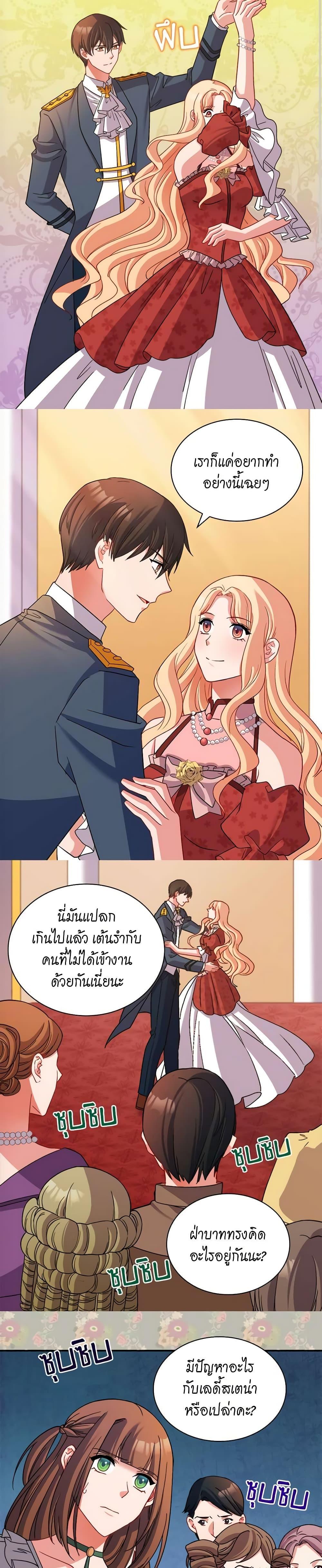 Manga-lc-com อ่านมังงะ อ่านการ์ตูน ออนไลน์ ฟรี What It Takes to be a Villainess ตอนที่ 1 2 3 4 5 6 7 8 9 10 11 12 13 14 ฟรี ไม่มีโฆษณา Manga-lc - อ่าน มังงะ อ่าน การ์ตูน ออนไลน์ อ่านมังงะ ฟรี