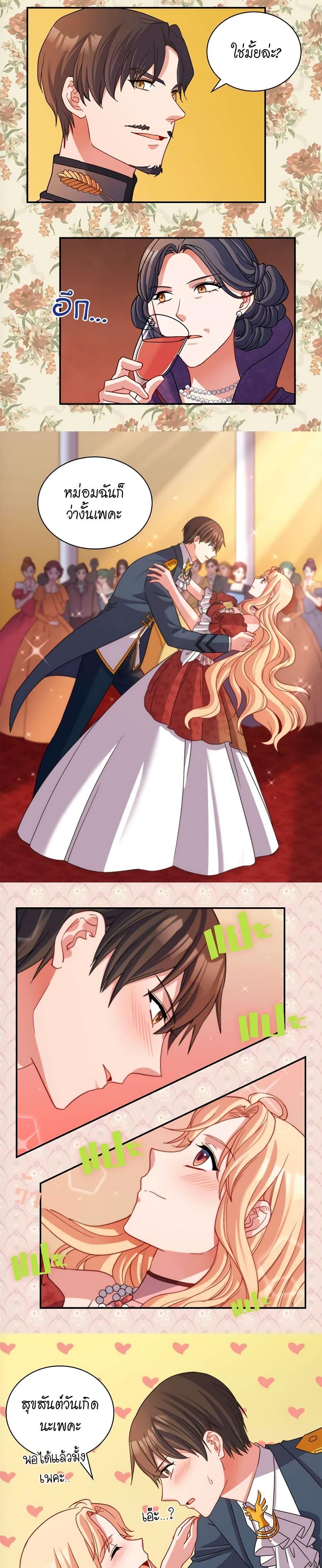 Manga-lc-com อ่านมังงะ อ่านการ์ตูน ออนไลน์ ฟรี What It Takes to be a Villainess ตอนที่ 1 2 3 4 5 6 7 8 9 10 11 12 13 14 ฟรี ไม่มีโฆษณา Manga-lc - อ่าน มังงะ อ่าน การ์ตูน ออนไลน์ อ่านมังงะ ฟรี