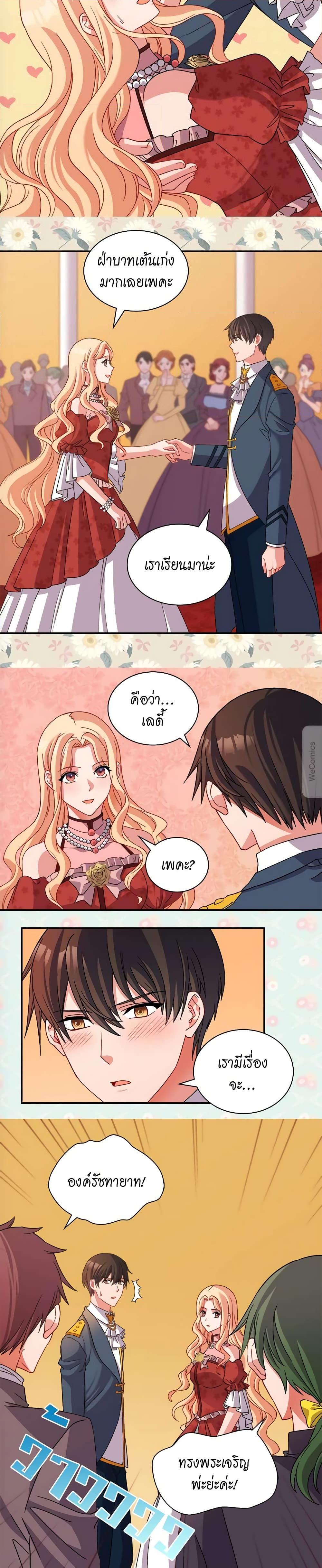 Manga-lc-com อ่านมังงะ อ่านการ์ตูน ออนไลน์ ฟรี What It Takes to be a Villainess ตอนที่ 1 2 3 4 5 6 7 8 9 10 11 12 13 14 ฟรี ไม่มีโฆษณา Manga-lc - อ่าน มังงะ อ่าน การ์ตูน ออนไลน์ อ่านมังงะ ฟรี