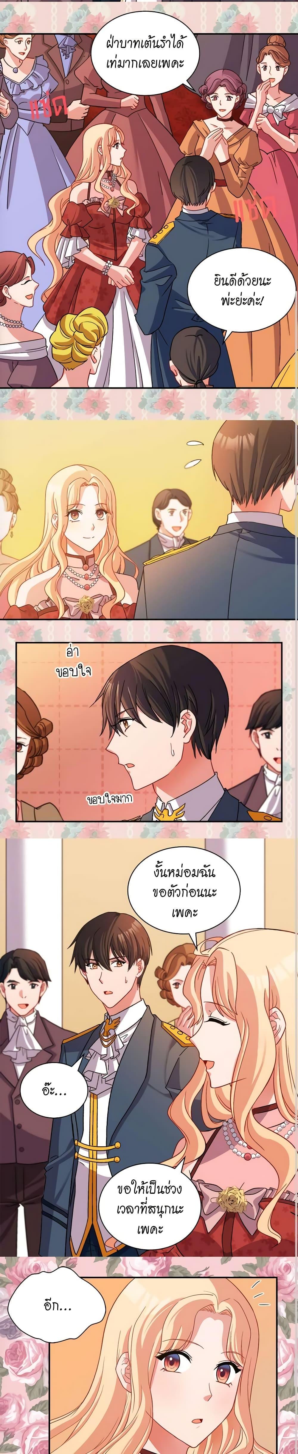 Manga-lc-com อ่านมังงะ อ่านการ์ตูน ออนไลน์ ฟรี What It Takes to be a Villainess ตอนที่ 1 2 3 4 5 6 7 8 9 10 11 12 13 14 ฟรี ไม่มีโฆษณา Manga-lc - อ่าน มังงะ อ่าน การ์ตูน ออนไลน์ อ่านมังงะ ฟรี