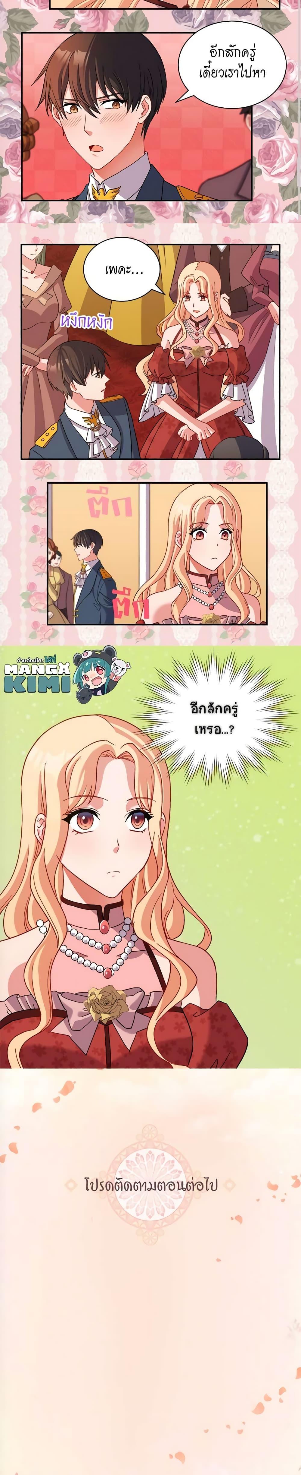 Manga-lc-com อ่านมังงะ อ่านการ์ตูน ออนไลน์ ฟรี What It Takes to be a Villainess ตอนที่ 1 2 3 4 5 6 7 8 9 10 11 12 13 14 ฟรี ไม่มีโฆษณา Manga-lc - อ่าน มังงะ อ่าน การ์ตูน ออนไลน์ อ่านมังงะ ฟรี