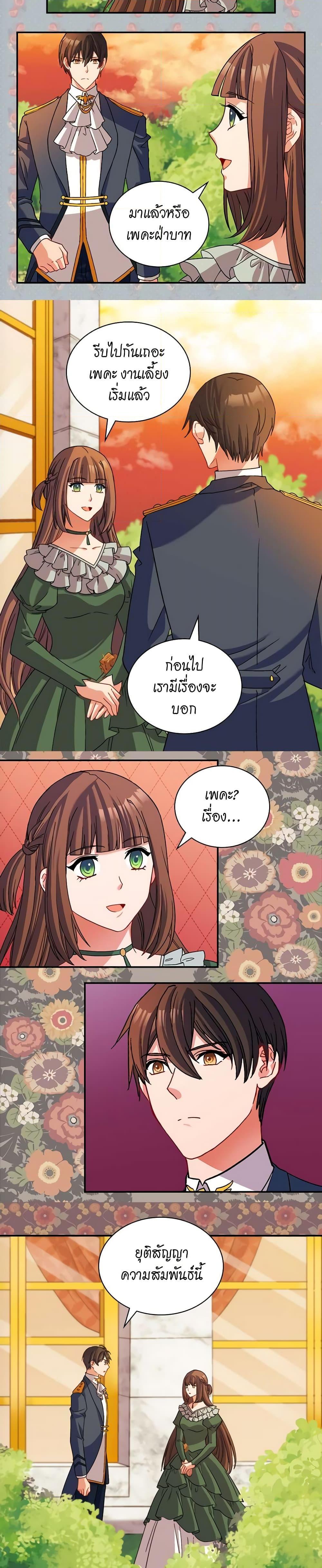 Manga-lc-com อ่านมังงะ อ่านการ์ตูน ออนไลน์ ฟรี What It Takes to be a Villainess ตอนที่ 1 2 3 4 5 6 7 8 9 10 11 12 13 14 ฟรี ไม่มีโฆษณา Manga-lc - อ่าน มังงะ อ่าน การ์ตูน ออนไลน์ อ่านมังงะ ฟรี