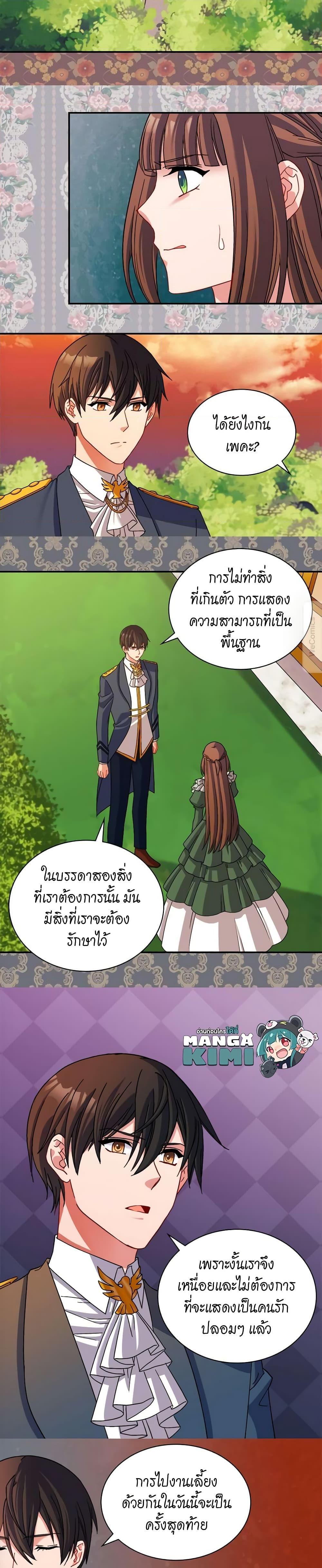 Manga-lc-com อ่านมังงะ อ่านการ์ตูน ออนไลน์ ฟรี What It Takes to be a Villainess ตอนที่ 1 2 3 4 5 6 7 8 9 10 11 12 13 14 ฟรี ไม่มีโฆษณา Manga-lc - อ่าน มังงะ อ่าน การ์ตูน ออนไลน์ อ่านมังงะ ฟรี