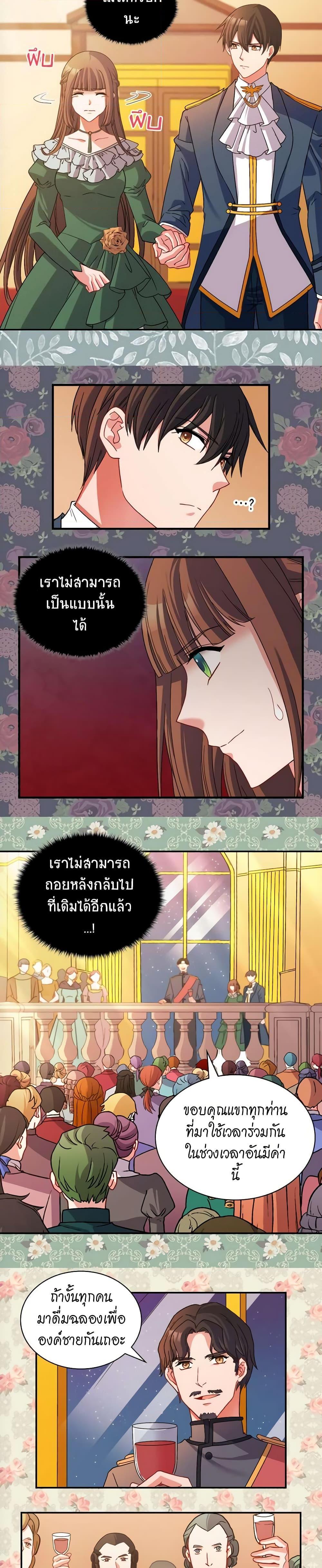 Manga-lc-com อ่านมังงะ อ่านการ์ตูน ออนไลน์ ฟรี What It Takes to be a Villainess ตอนที่ 1 2 3 4 5 6 7 8 9 10 11 12 13 14 ฟรี ไม่มีโฆษณา Manga-lc - อ่าน มังงะ อ่าน การ์ตูน ออนไลน์ อ่านมังงะ ฟรี
