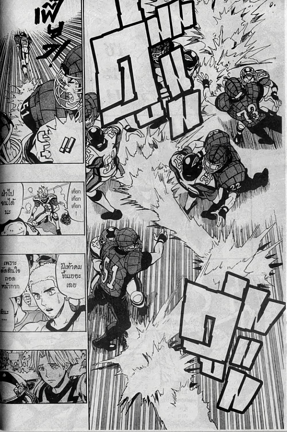 Manga-lc-com อ่านมังงะ อ่านการ์ตูน ออนไลน์ ฟรี Eyeshield 21 ตอนที่ 1 2 3 4 5 6 7 8 9 10 11 12 13 14 ฟรี ไม่มีโฆษณา Manga-lc - อ่าน มังงะ อ่าน การ์ตูน ออนไลน์ อ่านมังงะ ฟรี