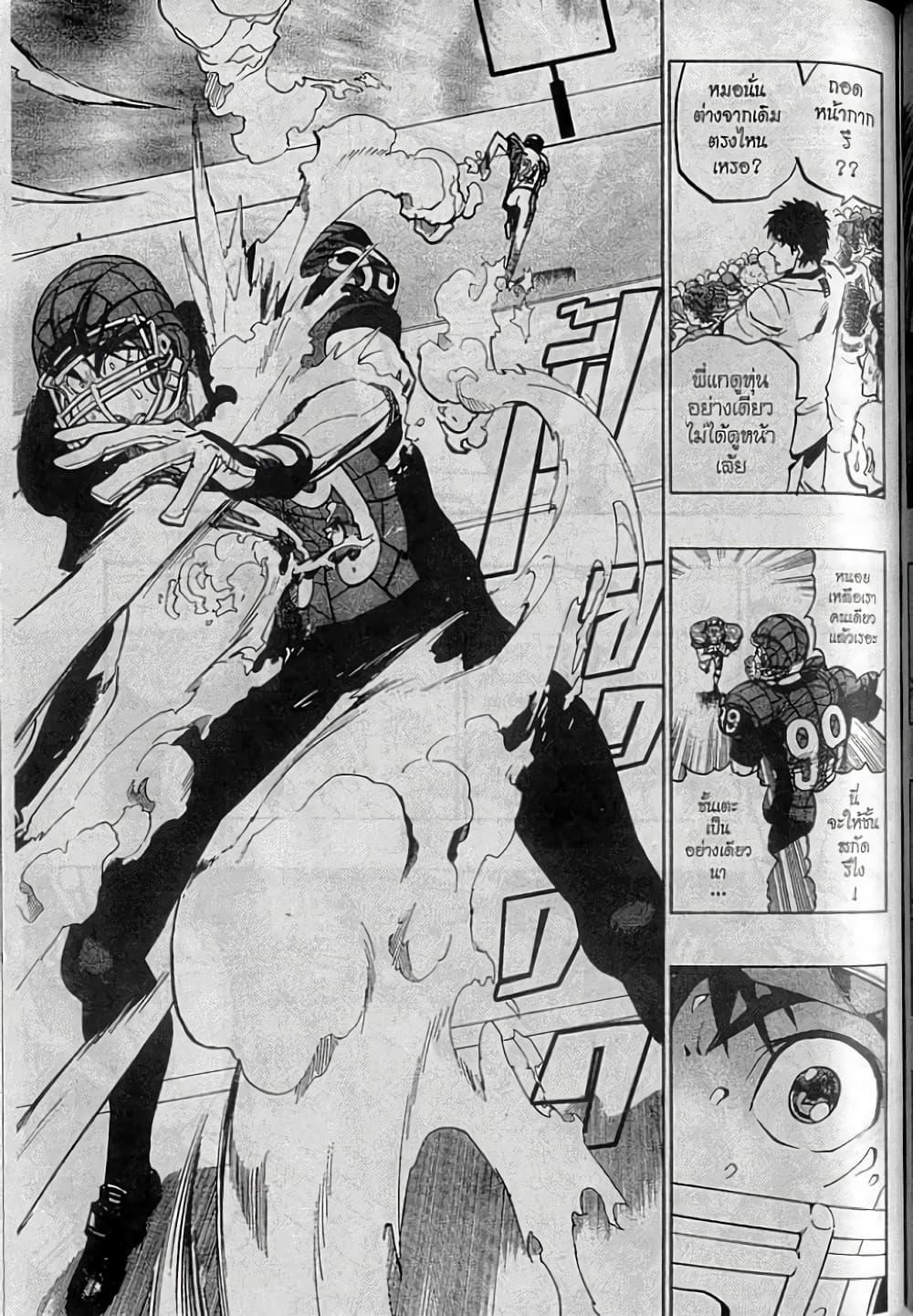 Manga-lc-com อ่านมังงะ อ่านการ์ตูน ออนไลน์ ฟรี Eyeshield 21 ตอนที่ 1 2 3 4 5 6 7 8 9 10 11 12 13 14 ฟรี ไม่มีโฆษณา Manga-lc - อ่าน มังงะ อ่าน การ์ตูน ออนไลน์ อ่านมังงะ ฟรี