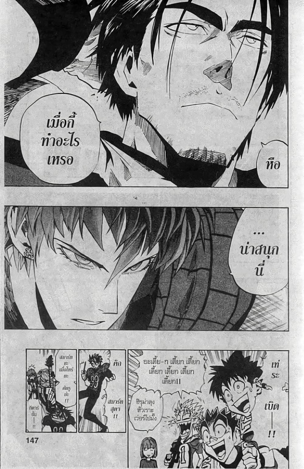 Manga-lc-com อ่านมังงะ อ่านการ์ตูน ออนไลน์ ฟรี Eyeshield 21 ตอนที่ 1 2 3 4 5 6 7 8 9 10 11 12 13 14 ฟรี ไม่มีโฆษณา Manga-lc - อ่าน มังงะ อ่าน การ์ตูน ออนไลน์ อ่านมังงะ ฟรี