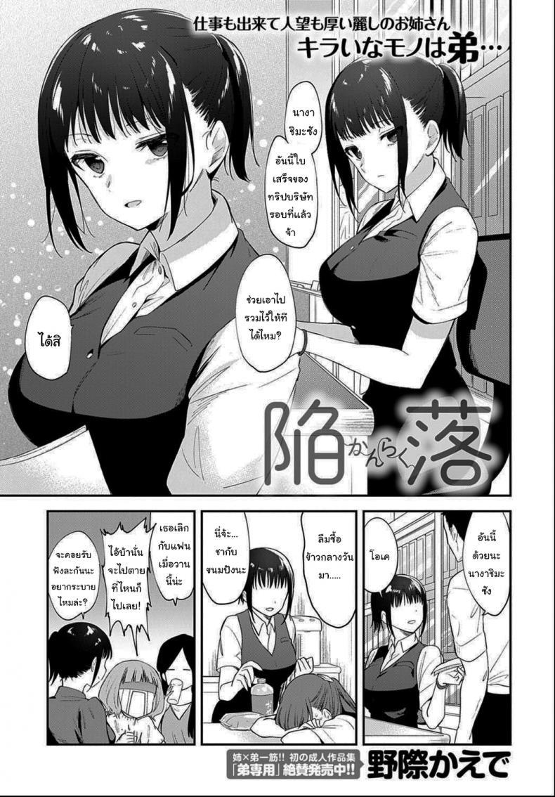 Doujin-Lc- อ่าน โดจิน มังฮวา เกาหลี ญี่ปุ่น จีน แปลไทย ลองสักหน่อยไหมล่ะครับ [Nogiwa Kaede] Giving In (COMIC Anthurium 2021-06) ตอนที่ 1 2 3 4 5 6 7 8 9 10 11 12 13 14 ฟรี ไม่มีโฆษณา อ่าน โดจิน Manhwa เกาหลี ญี่ปุ่น จีน เรามีครบ คัดมาให้เน้นๆ โดจิน 18+ รับประกันความฟินโดย  Doujin Lc