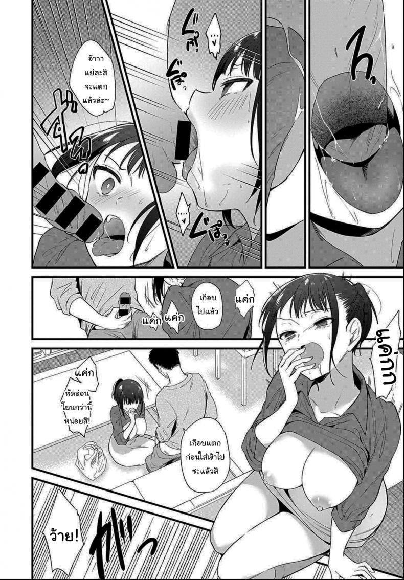 Doujin-Lc- อ่าน โดจิน มังฮวา เกาหลี ญี่ปุ่น จีน แปลไทย ลองสักหน่อยไหมล่ะครับ [Nogiwa Kaede] Giving In (COMIC Anthurium 2021-06) ตอนที่ 1 2 3 4 5 6 7 8 9 10 11 12 13 14 ฟรี ไม่มีโฆษณา อ่าน โดจิน Manhwa เกาหลี ญี่ปุ่น จีน เรามีครบ คัดมาให้เน้นๆ โดจิน 18+ รับประกันความฟินโดย  Doujin Lc