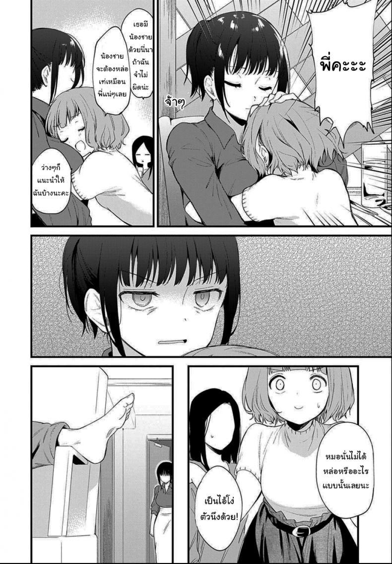 Doujin-Lc- อ่าน โดจิน มังฮวา เกาหลี ญี่ปุ่น จีน แปลไทย ลองสักหน่อยไหมล่ะครับ [Nogiwa Kaede] Giving In (COMIC Anthurium 2021-06) ตอนที่ 1 2 3 4 5 6 7 8 9 10 11 12 13 14 ฟรี ไม่มีโฆษณา อ่าน โดจิน Manhwa เกาหลี ญี่ปุ่น จีน เรามีครบ คัดมาให้เน้นๆ โดจิน 18+ รับประกันความฟินโดย  Doujin Lc