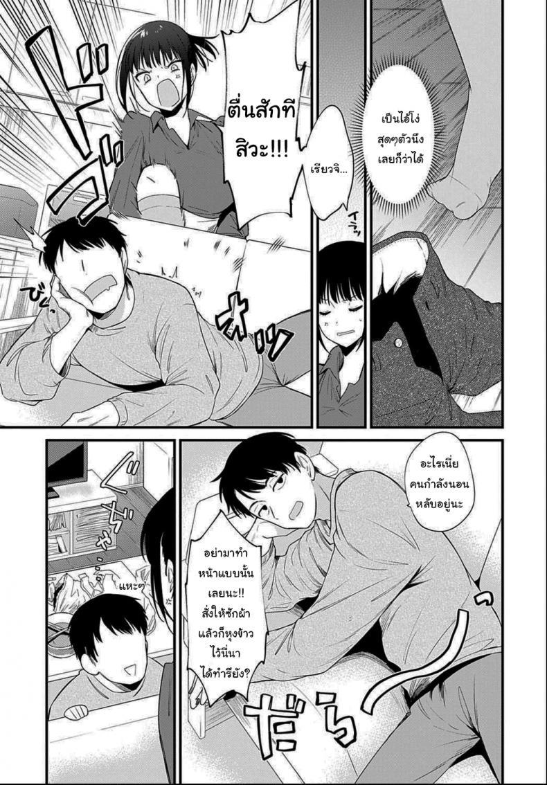 Doujin-Lc- อ่าน โดจิน มังฮวา เกาหลี ญี่ปุ่น จีน แปลไทย ลองสักหน่อยไหมล่ะครับ [Nogiwa Kaede] Giving In (COMIC Anthurium 2021-06) ตอนที่ 1 2 3 4 5 6 7 8 9 10 11 12 13 14 ฟรี ไม่มีโฆษณา อ่าน โดจิน Manhwa เกาหลี ญี่ปุ่น จีน เรามีครบ คัดมาให้เน้นๆ โดจิน 18+ รับประกันความฟินโดย  Doujin Lc