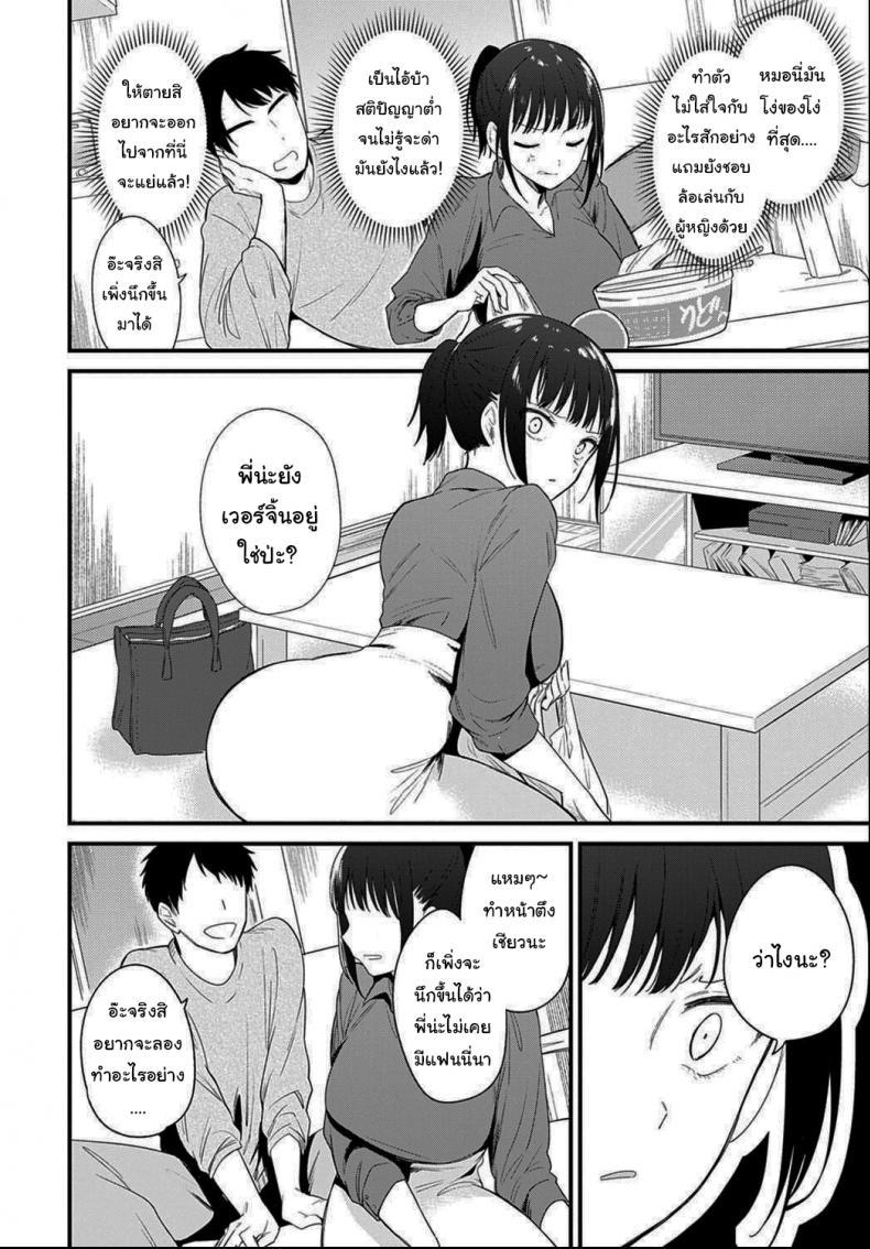 Doujin-Lc- อ่าน โดจิน มังฮวา เกาหลี ญี่ปุ่น จีน แปลไทย ลองสักหน่อยไหมล่ะครับ [Nogiwa Kaede] Giving In (COMIC Anthurium 2021-06) ตอนที่ 1 2 3 4 5 6 7 8 9 10 11 12 13 14 ฟรี ไม่มีโฆษณา อ่าน โดจิน Manhwa เกาหลี ญี่ปุ่น จีน เรามีครบ คัดมาให้เน้นๆ โดจิน 18+ รับประกันความฟินโดย  Doujin Lc