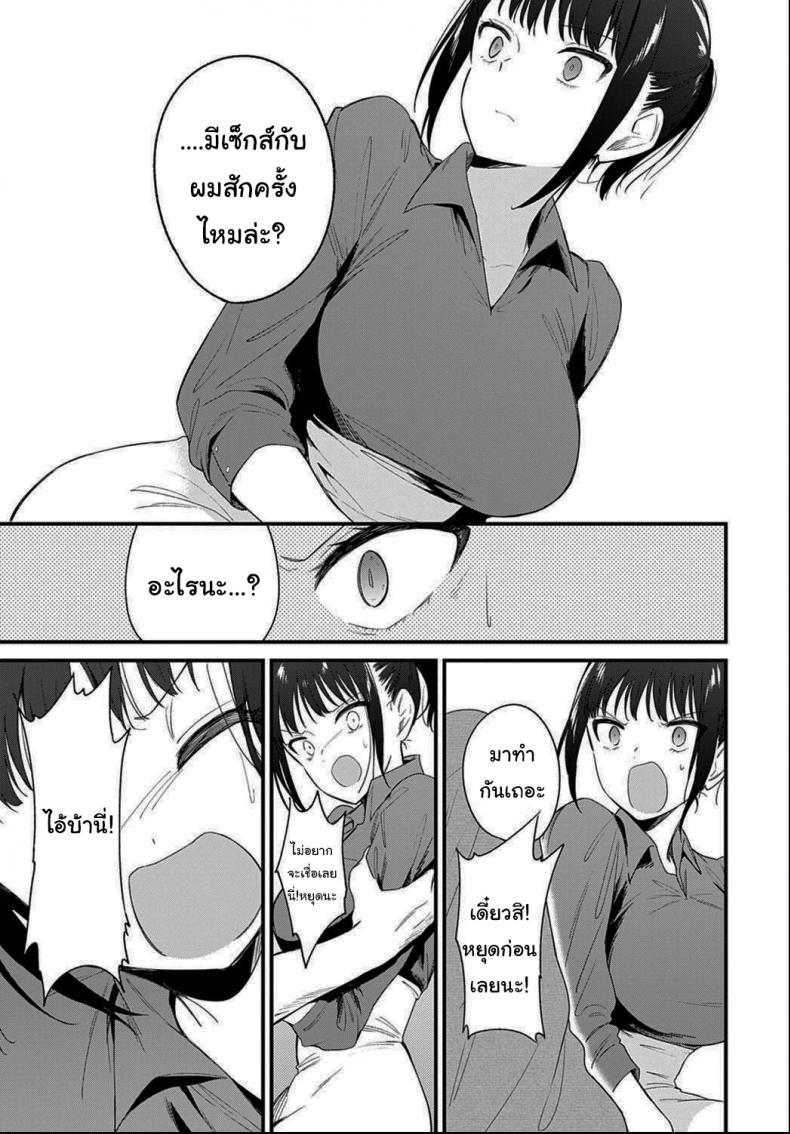 Doujin-Lc- อ่าน โดจิน มังฮวา เกาหลี ญี่ปุ่น จีน แปลไทย ลองสักหน่อยไหมล่ะครับ [Nogiwa Kaede] Giving In (COMIC Anthurium 2021-06) ตอนที่ 1 2 3 4 5 6 7 8 9 10 11 12 13 14 ฟรี ไม่มีโฆษณา อ่าน โดจิน Manhwa เกาหลี ญี่ปุ่น จีน เรามีครบ คัดมาให้เน้นๆ โดจิน 18+ รับประกันความฟินโดย  Doujin Lc