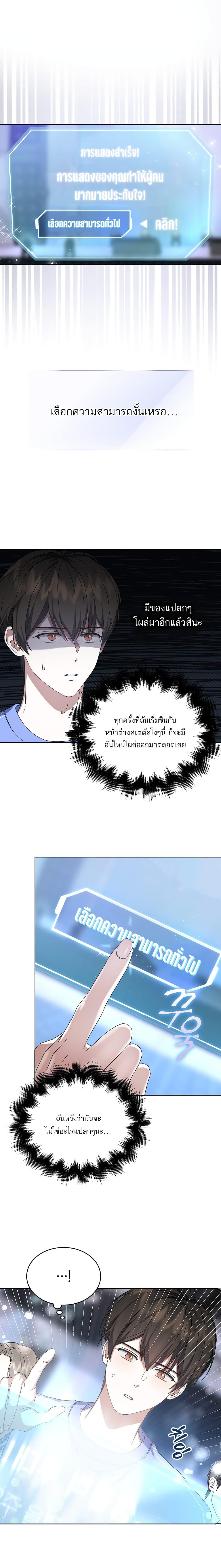 Manga-lc-com อ่านมังงะ อ่านการ์ตูน ออนไลน์ ฟรี Debut or Die ตอนที่ 1 2 3 4 5 6 7 8 9 10 11 12 13 14 ฟรี ไม่มีโฆษณา Manga-lc - อ่าน มังงะ อ่าน การ์ตูน ออนไลน์ อ่านมังงะ ฟรี