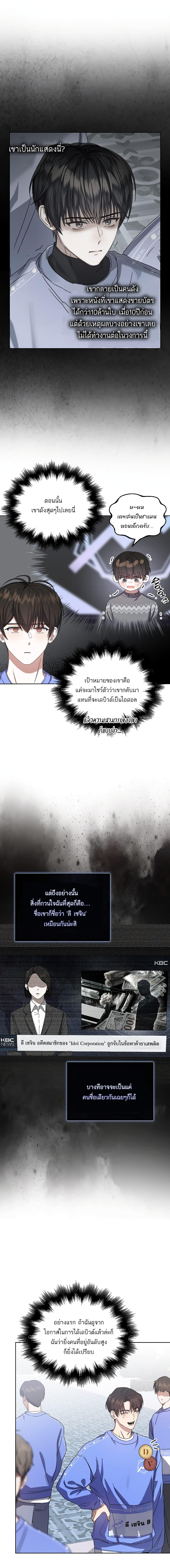 Manga-lc-com อ่านมังงะ อ่านการ์ตูน ออนไลน์ ฟรี Debut or Die ตอนที่ 1 2 3 4 5 6 7 8 9 10 11 12 13 14 ฟรี ไม่มีโฆษณา Manga-lc - อ่าน มังงะ อ่าน การ์ตูน ออนไลน์ อ่านมังงะ ฟรี