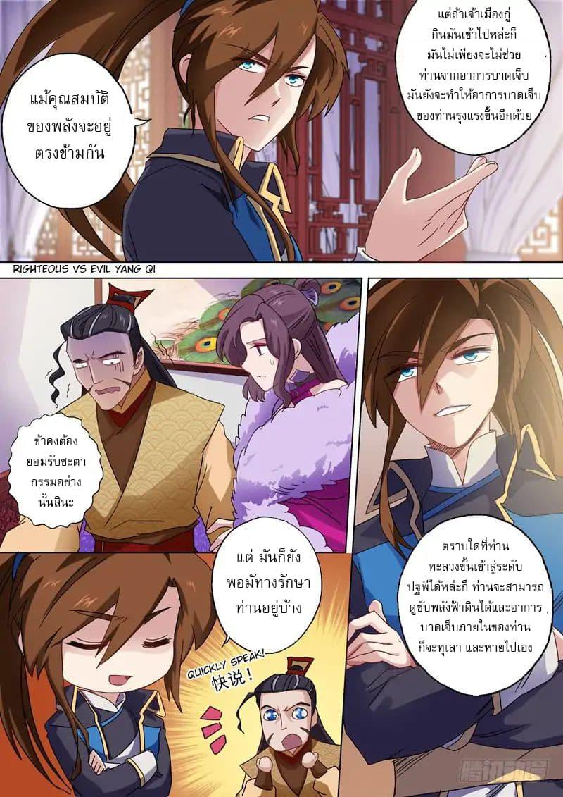 Manga-lc-com อ่านมังงะ อ่านการ์ตูน ออนไลน์ ฟรี Spirit Sword Sovereign ตอนที่ 1 2 3 4 5 6 7 8 9 10 11 12 13 14 ฟรี ไม่มีโฆษณา Manga-lc - อ่าน มังงะ อ่าน การ์ตูน ออนไลน์ อ่านมังงะ ฟรี