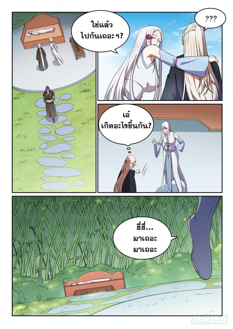 Manga-lc-com อ่านมังงะ อ่านการ์ตูน ออนไลน์ ฟรี Bailian Chengshen ตอนที่ 1 2 3 4 5 6 7 8 9 10 11 12 13 14 ฟรี ไม่มีโฆษณา Manga-lc - อ่าน มังงะ อ่าน การ์ตูน ออนไลน์ อ่านมังงะ ฟรี