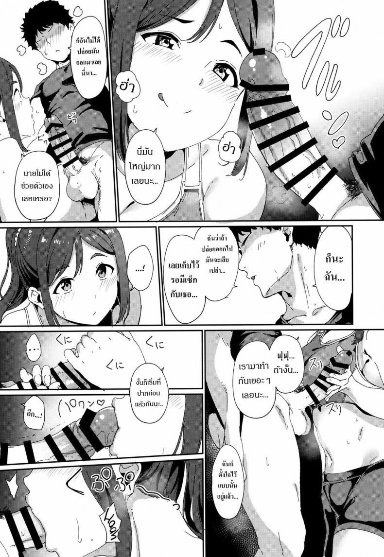 Doujin-Lc- อ่าน โดจิน มังฮวา เกาหลี ญี่ปุ่น จีน แปลไทย (C97) [Ringoya (Alp)] Matsuura no Kyuujitsu ตอนที่ 1 2 3 4 5 6 7 8 9 10 11 12 13 14 ฟรี ไม่มีโฆษณา อ่าน โดจิน Manhwa เกาหลี ญี่ปุ่น จีน เรามีครบ คัดมาให้เน้นๆ โดจิน 18+ รับประกันความฟินโดย  Doujin Lc
