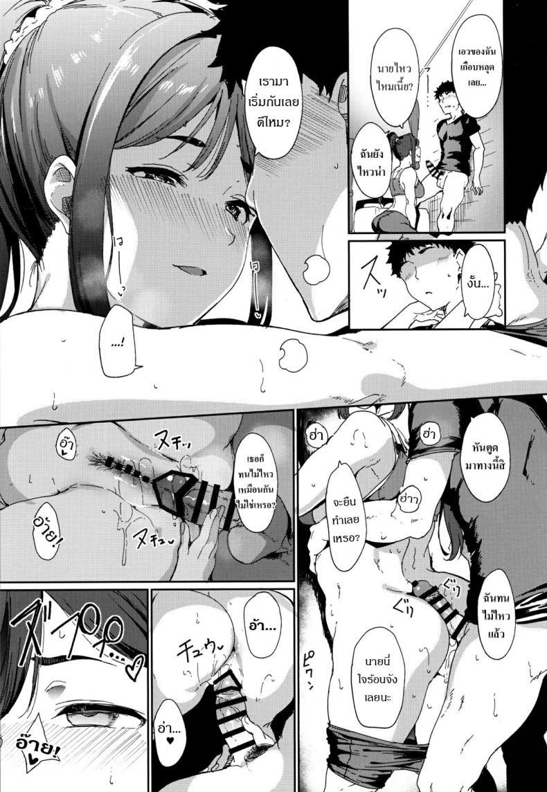 Doujin-Lc- อ่าน โดจิน มังฮวา เกาหลี ญี่ปุ่น จีน แปลไทย (C97) [Ringoya (Alp)] Matsuura no Kyuujitsu ตอนที่ 1 2 3 4 5 6 7 8 9 10 11 12 13 14 ฟรี ไม่มีโฆษณา อ่าน โดจิน Manhwa เกาหลี ญี่ปุ่น จีน เรามีครบ คัดมาให้เน้นๆ โดจิน 18+ รับประกันความฟินโดย  Doujin Lc