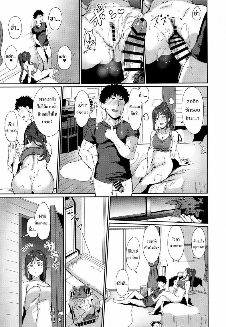 Doujin-Lc- อ่าน โดจิน มังฮวา เกาหลี ญี่ปุ่น จีน แปลไทย (C97) [Ringoya (Alp)] Matsuura no Kyuujitsu ตอนที่ 1 2 3 4 5 6 7 8 9 10 11 12 13 14 ฟรี ไม่มีโฆษณา อ่าน โดจิน Manhwa เกาหลี ญี่ปุ่น จีน เรามีครบ คัดมาให้เน้นๆ โดจิน 18+ รับประกันความฟินโดย  Doujin Lc