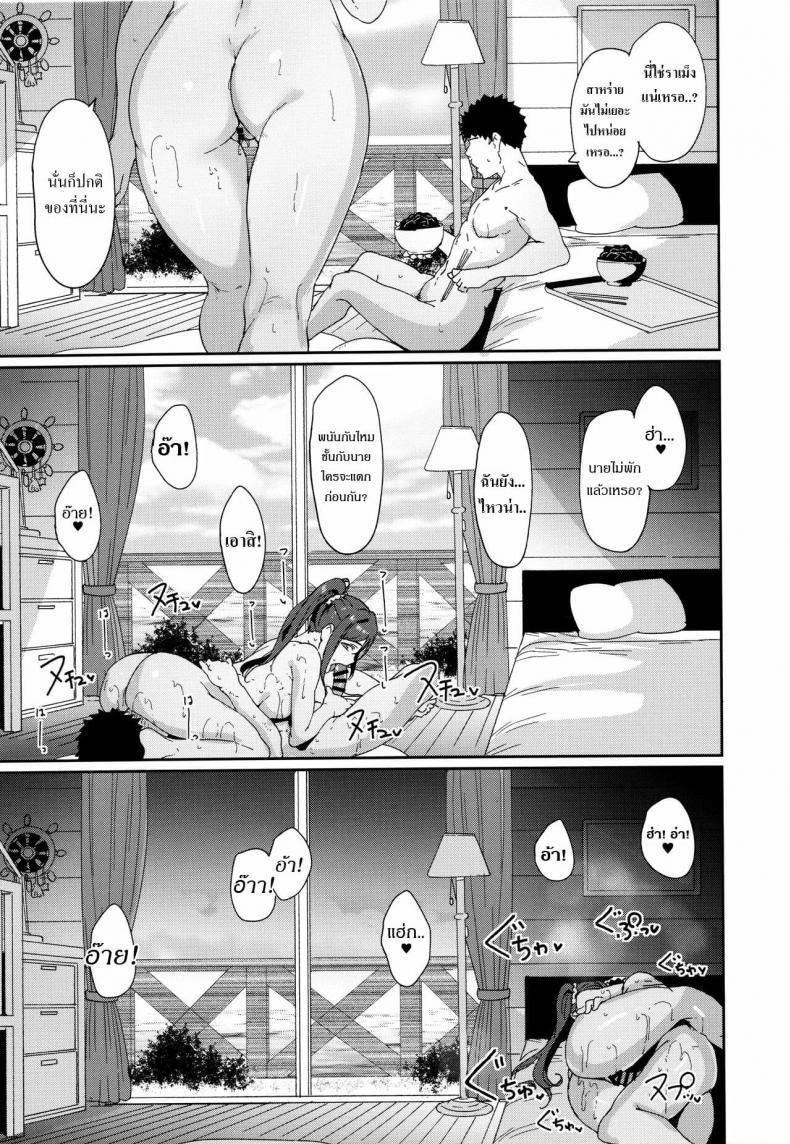 Doujin-Lc- อ่าน โดจิน มังฮวา เกาหลี ญี่ปุ่น จีน แปลไทย (C97) [Ringoya (Alp)] Matsuura no Kyuujitsu ตอนที่ 1 2 3 4 5 6 7 8 9 10 11 12 13 14 ฟรี ไม่มีโฆษณา อ่าน โดจิน Manhwa เกาหลี ญี่ปุ่น จีน เรามีครบ คัดมาให้เน้นๆ โดจิน 18+ รับประกันความฟินโดย  Doujin Lc