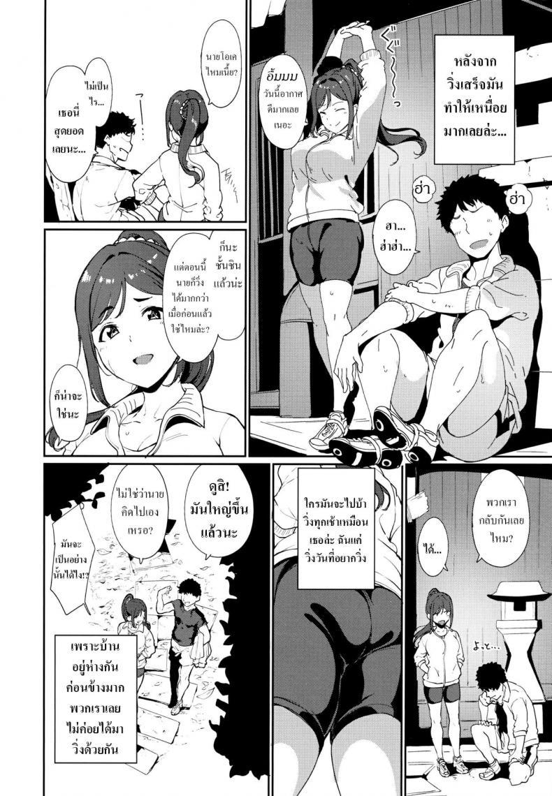 Doujin-Lc- อ่าน โดจิน มังฮวา เกาหลี ญี่ปุ่น จีน แปลไทย (C97) [Ringoya (Alp)] Matsuura no Kyuujitsu ตอนที่ 1 2 3 4 5 6 7 8 9 10 11 12 13 14 ฟรี ไม่มีโฆษณา อ่าน โดจิน Manhwa เกาหลี ญี่ปุ่น จีน เรามีครบ คัดมาให้เน้นๆ โดจิน 18+ รับประกันความฟินโดย  Doujin Lc
