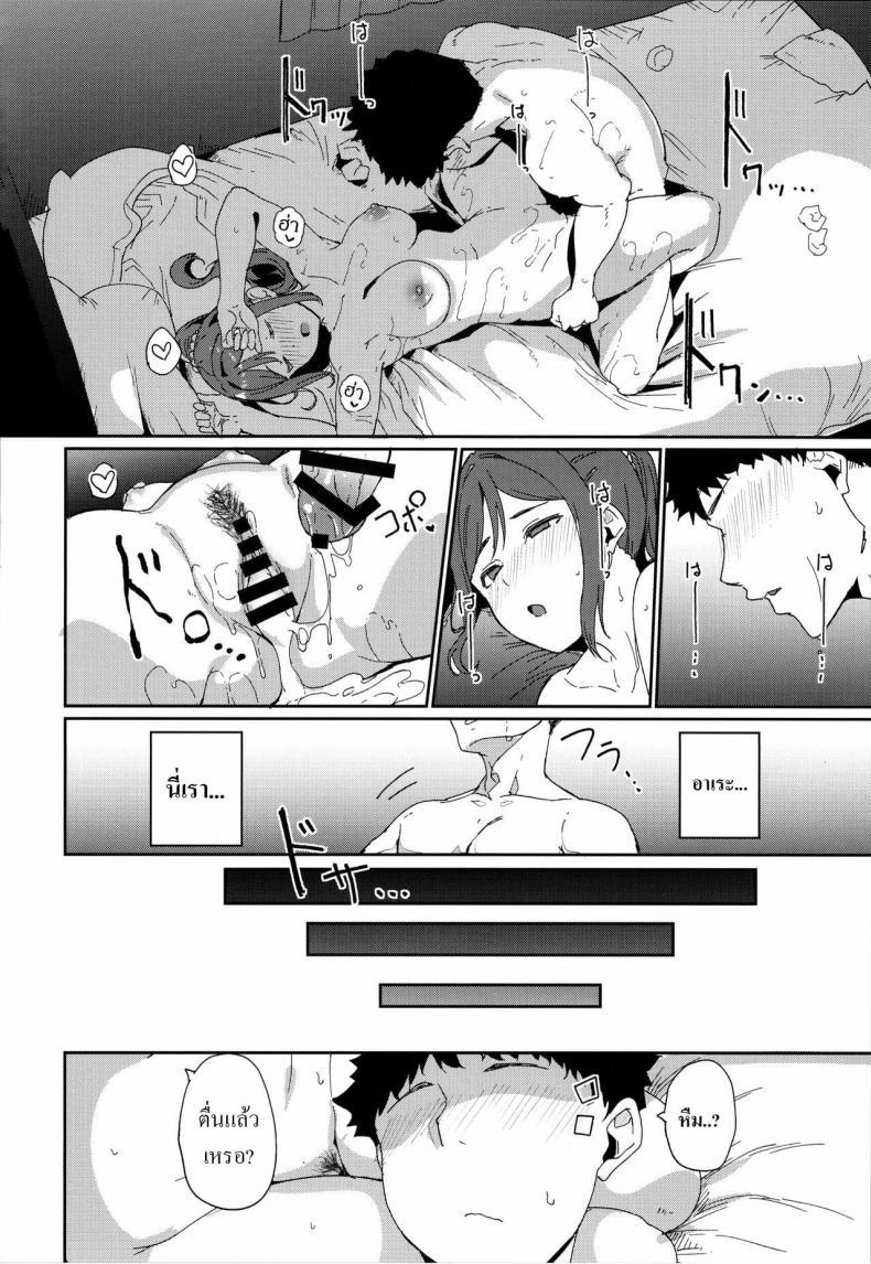 Doujin-Lc- อ่าน โดจิน มังฮวา เกาหลี ญี่ปุ่น จีน แปลไทย (C97) [Ringoya (Alp)] Matsuura no Kyuujitsu ตอนที่ 1 2 3 4 5 6 7 8 9 10 11 12 13 14 ฟรี ไม่มีโฆษณา อ่าน โดจิน Manhwa เกาหลี ญี่ปุ่น จีน เรามีครบ คัดมาให้เน้นๆ โดจิน 18+ รับประกันความฟินโดย  Doujin Lc