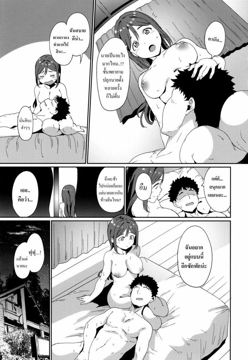 Doujin-Lc- อ่าน โดจิน มังฮวา เกาหลี ญี่ปุ่น จีน แปลไทย (C97) [Ringoya (Alp)] Matsuura no Kyuujitsu ตอนที่ 1 2 3 4 5 6 7 8 9 10 11 12 13 14 ฟรี ไม่มีโฆษณา อ่าน โดจิน Manhwa เกาหลี ญี่ปุ่น จีน เรามีครบ คัดมาให้เน้นๆ โดจิน 18+ รับประกันความฟินโดย  Doujin Lc