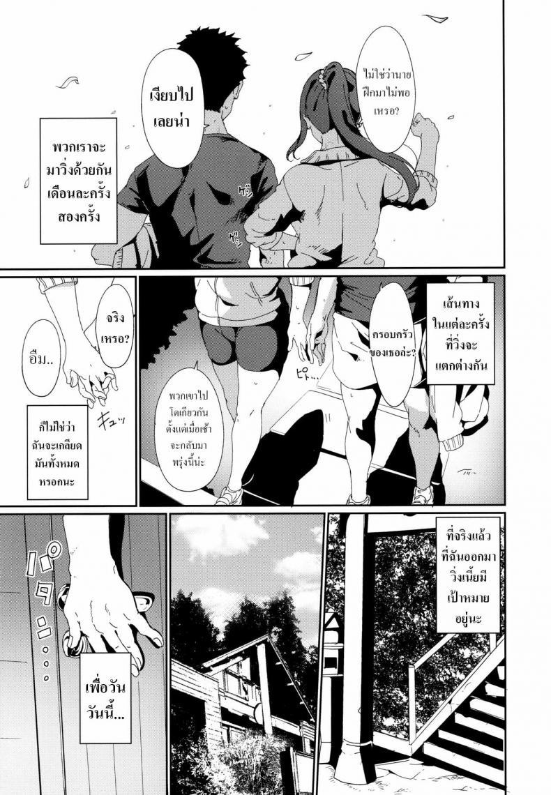 Doujin-Lc- อ่าน โดจิน มังฮวา เกาหลี ญี่ปุ่น จีน แปลไทย (C97) [Ringoya (Alp)] Matsuura no Kyuujitsu ตอนที่ 1 2 3 4 5 6 7 8 9 10 11 12 13 14 ฟรี ไม่มีโฆษณา อ่าน โดจิน Manhwa เกาหลี ญี่ปุ่น จีน เรามีครบ คัดมาให้เน้นๆ โดจิน 18+ รับประกันความฟินโดย  Doujin Lc