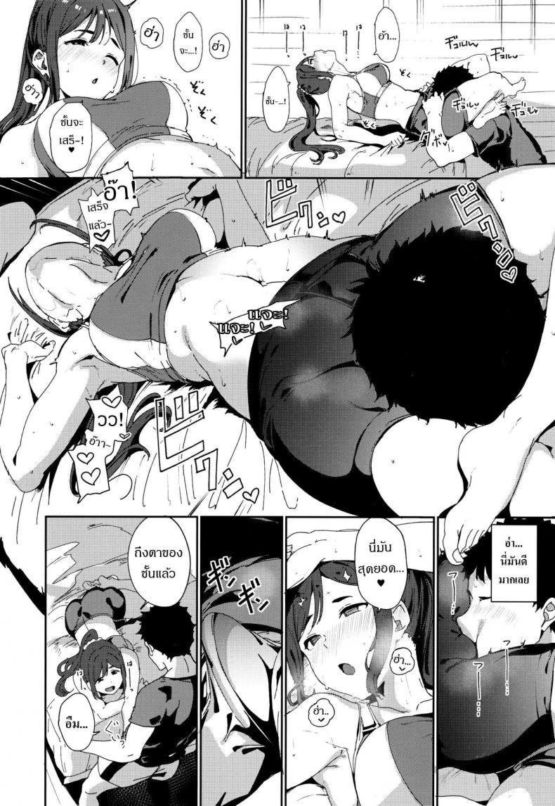 Doujin-Lc- อ่าน โดจิน มังฮวา เกาหลี ญี่ปุ่น จีน แปลไทย (C97) [Ringoya (Alp)] Matsuura no Kyuujitsu ตอนที่ 1 2 3 4 5 6 7 8 9 10 11 12 13 14 ฟรี ไม่มีโฆษณา อ่าน โดจิน Manhwa เกาหลี ญี่ปุ่น จีน เรามีครบ คัดมาให้เน้นๆ โดจิน 18+ รับประกันความฟินโดย  Doujin Lc