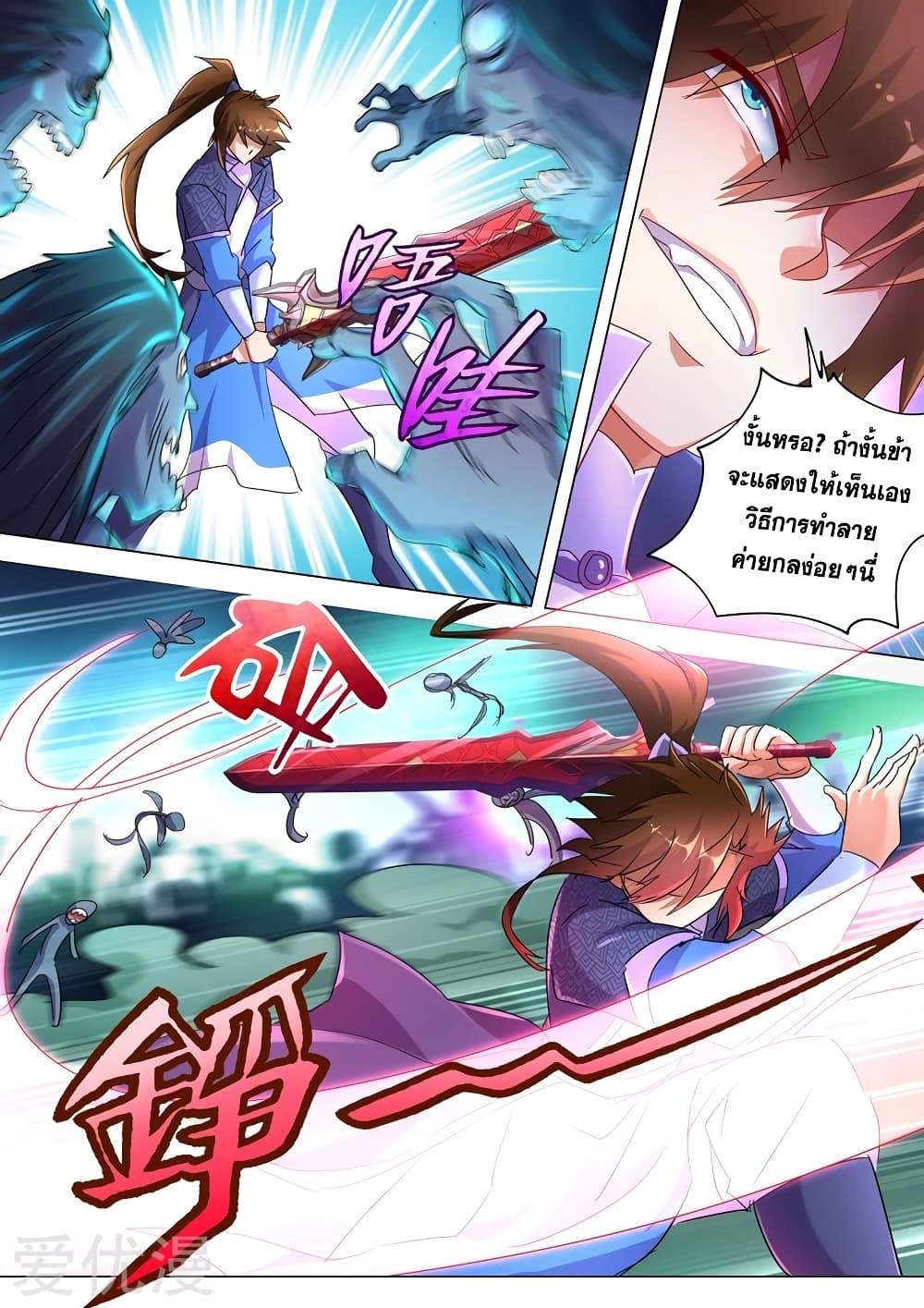 Manga-lc-com อ่านมังงะ อ่านการ์ตูน ออนไลน์ ฟรี Spirit Sword Sovereign ตอนที่ 1 2 3 4 5 6 7 8 9 10 11 12 13 14 ฟรี ไม่มีโฆษณา Manga-lc - อ่าน มังงะ อ่าน การ์ตูน ออนไลน์ อ่านมังงะ ฟรี