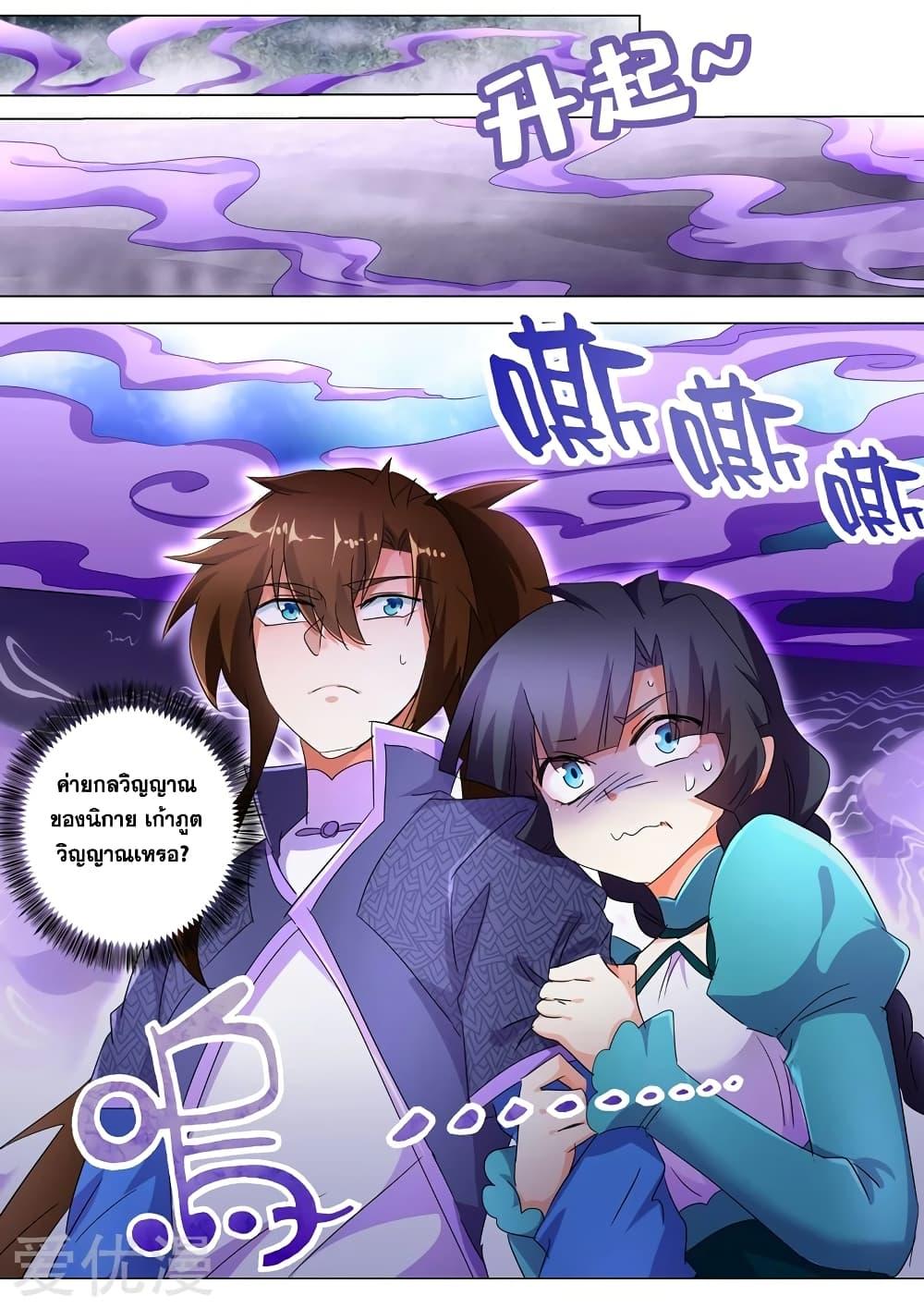 Manga-lc-com อ่านมังงะ อ่านการ์ตูน ออนไลน์ ฟรี Spirit Sword Sovereign ตอนที่ 1 2 3 4 5 6 7 8 9 10 11 12 13 14 ฟรี ไม่มีโฆษณา Manga-lc - อ่าน มังงะ อ่าน การ์ตูน ออนไลน์ อ่านมังงะ ฟรี