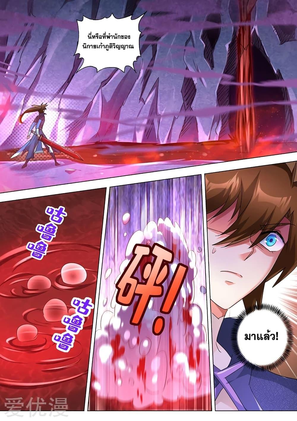 Manga-lc-com อ่านมังงะ อ่านการ์ตูน ออนไลน์ ฟรี Spirit Sword Sovereign ตอนที่ 1 2 3 4 5 6 7 8 9 10 11 12 13 14 ฟรี ไม่มีโฆษณา Manga-lc - อ่าน มังงะ อ่าน การ์ตูน ออนไลน์ อ่านมังงะ ฟรี
