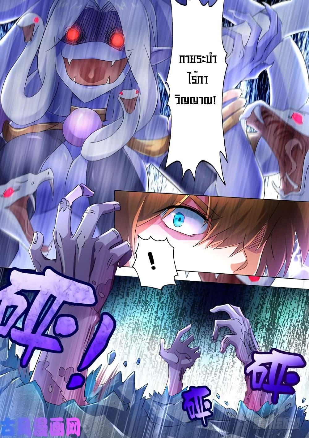 Manga-lc-com อ่านมังงะ อ่านการ์ตูน ออนไลน์ ฟรี Spirit Sword Sovereign ตอนที่ 1 2 3 4 5 6 7 8 9 10 11 12 13 14 ฟรี ไม่มีโฆษณา Manga-lc - อ่าน มังงะ อ่าน การ์ตูน ออนไลน์ อ่านมังงะ ฟรี