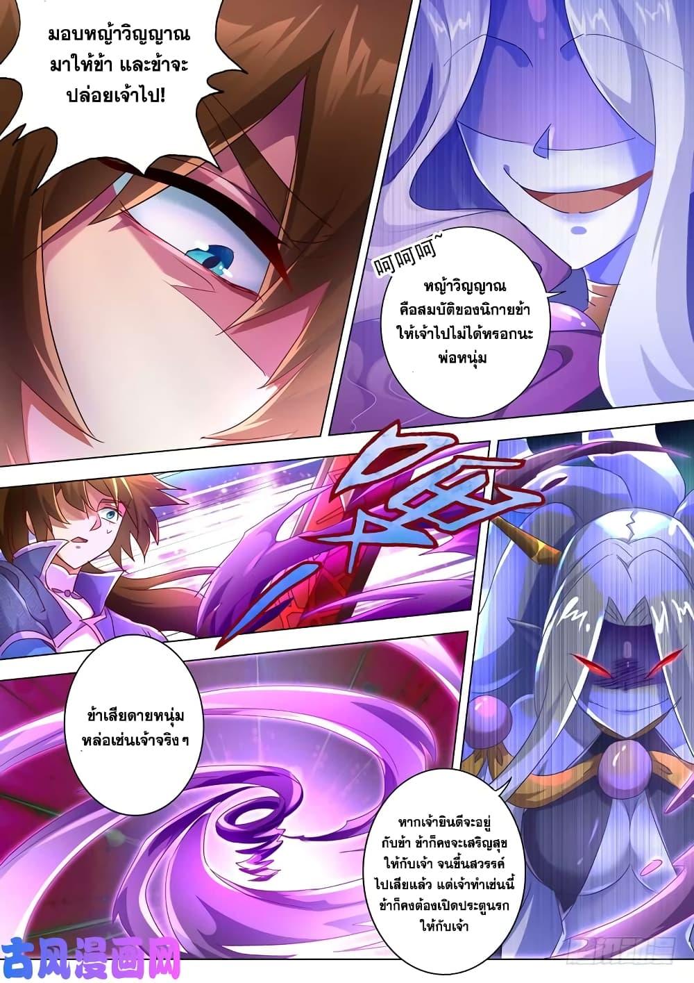 Manga-lc-com อ่านมังงะ อ่านการ์ตูน ออนไลน์ ฟรี Spirit Sword Sovereign ตอนที่ 1 2 3 4 5 6 7 8 9 10 11 12 13 14 ฟรี ไม่มีโฆษณา Manga-lc - อ่าน มังงะ อ่าน การ์ตูน ออนไลน์ อ่านมังงะ ฟรี