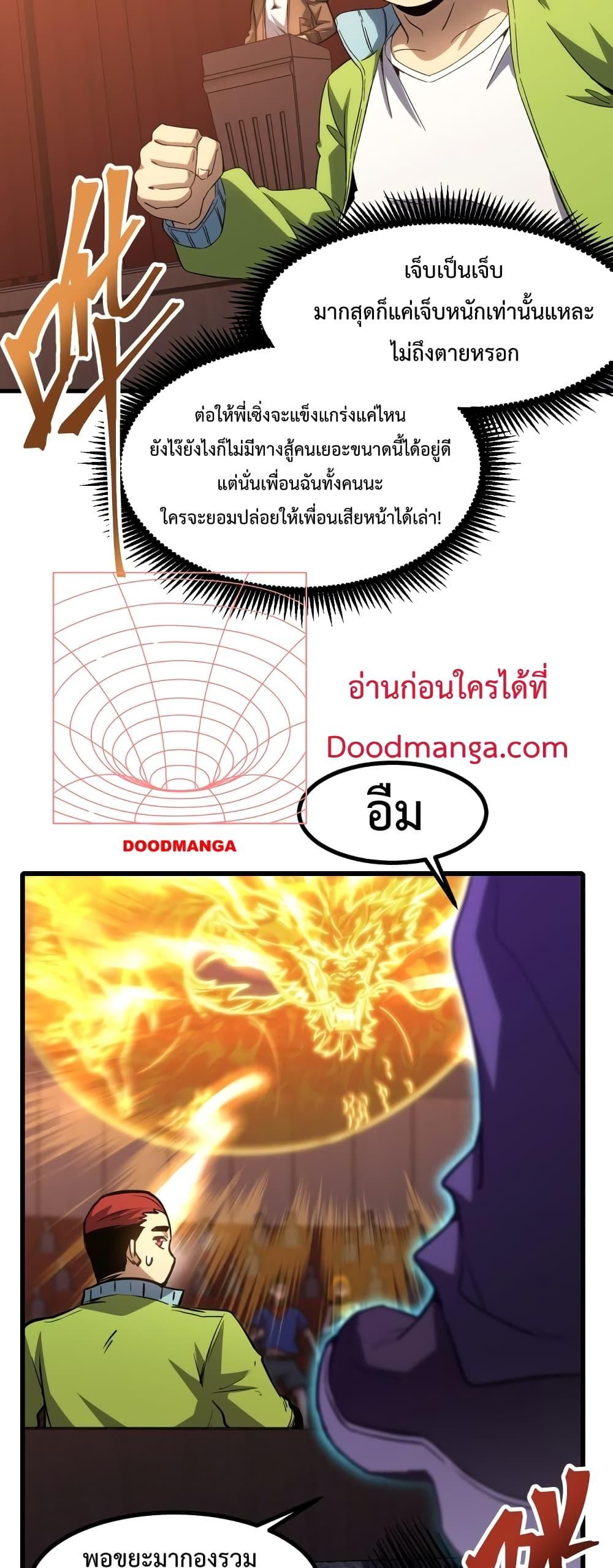 Manga-lc-com อ่านมังงะ อ่านการ์ตูน ออนไลน์ ฟรี GaoWuLanding ตอนที่ 1 2 3 4 5 6 7 8 9 10 11 12 13 14 ฟรี ไม่มีโฆษณา Manga-lc - อ่าน มังงะ อ่าน การ์ตูน ออนไลน์ อ่านมังงะ ฟรี