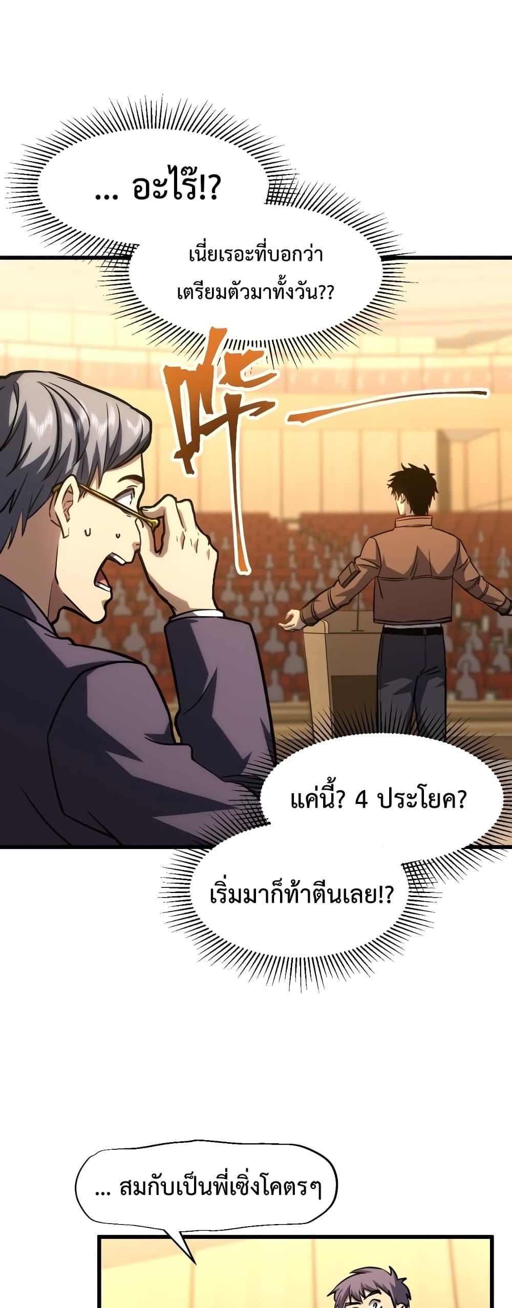 Manga-lc-com อ่านมังงะ อ่านการ์ตูน ออนไลน์ ฟรี GaoWuLanding ตอนที่ 1 2 3 4 5 6 7 8 9 10 11 12 13 14 ฟรี ไม่มีโฆษณา Manga-lc - อ่าน มังงะ อ่าน การ์ตูน ออนไลน์ อ่านมังงะ ฟรี