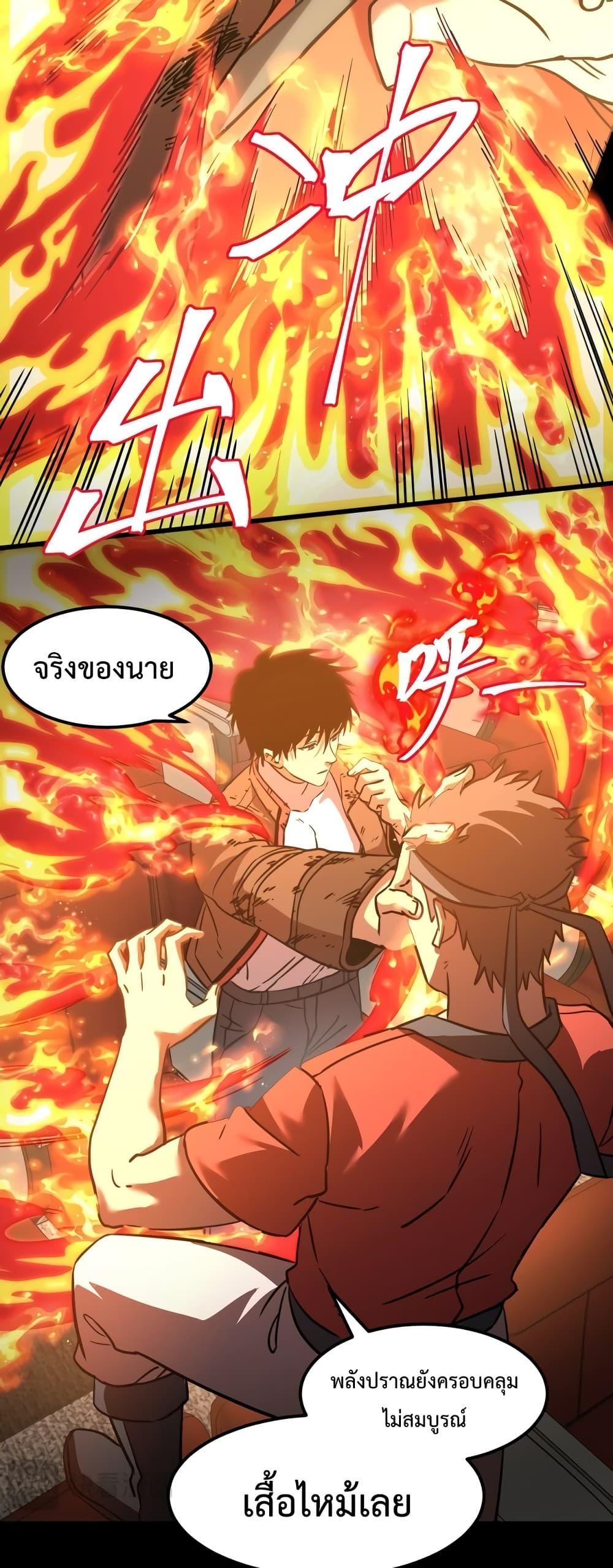 Manga-lc-com อ่านมังงะ อ่านการ์ตูน ออนไลน์ ฟรี GaoWuLanding ตอนที่ 1 2 3 4 5 6 7 8 9 10 11 12 13 14 ฟรี ไม่มีโฆษณา Manga-lc - อ่าน มังงะ อ่าน การ์ตูน ออนไลน์ อ่านมังงะ ฟรี